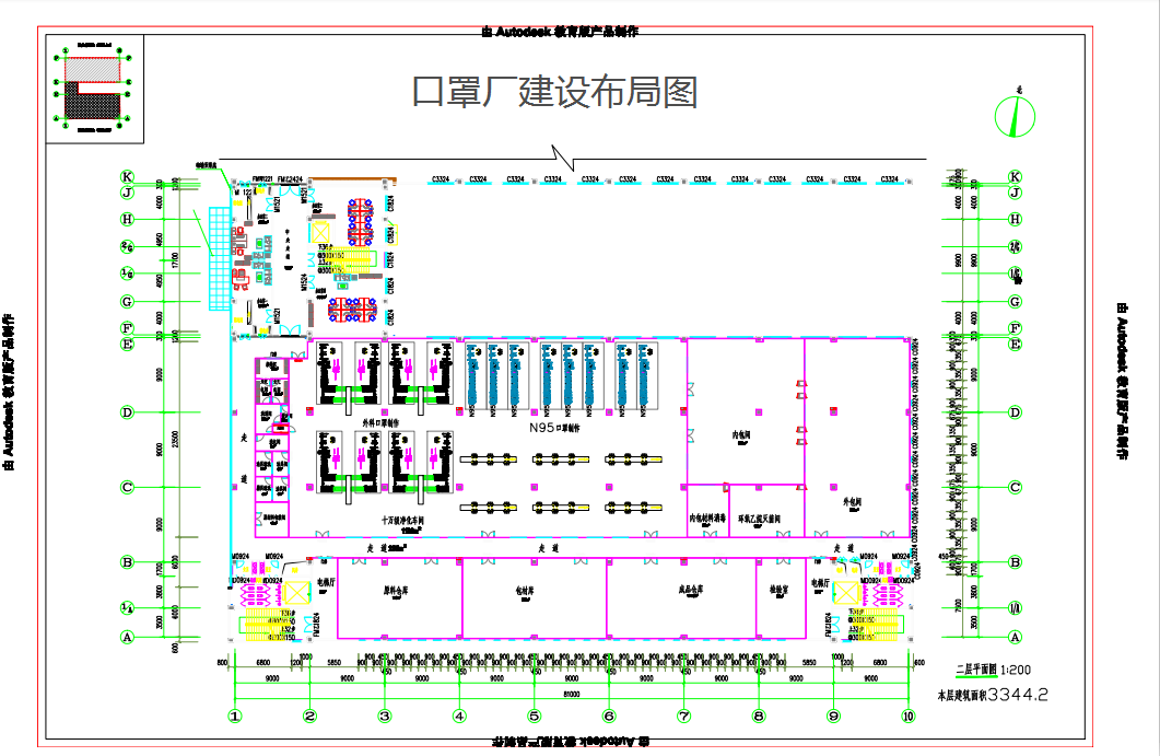 口罩廠建設(shè)規(guī)范與布局縮略圖